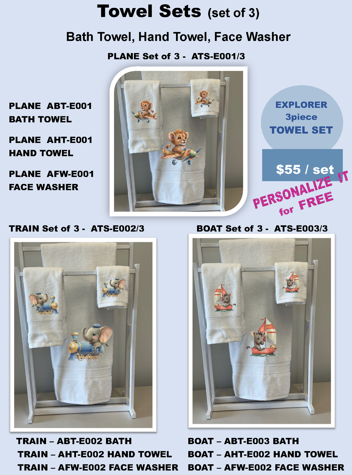 EXPLORER | TOWEL SET (3 PIECE)